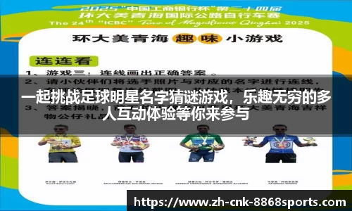 8868体育官网