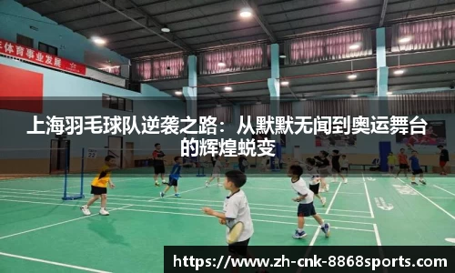 8868体育官网