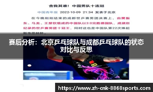 8868体育