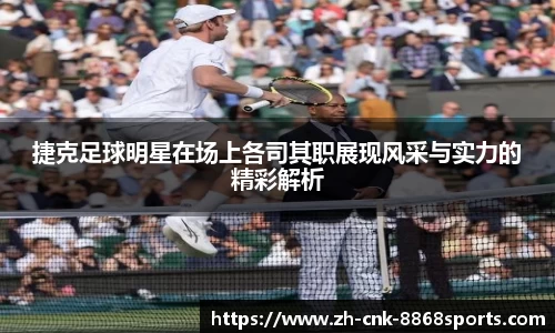 8868体育官方网站