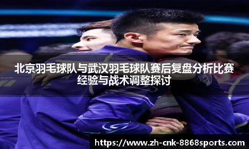 8868体育官方网站