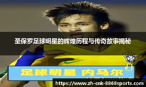 8868体育官方网站