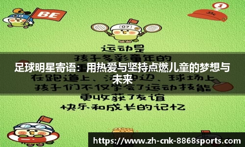 8868体育官方网站