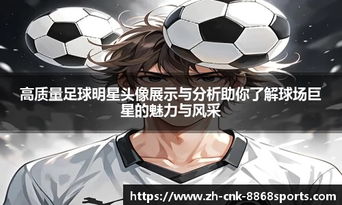 8868体育官方网站